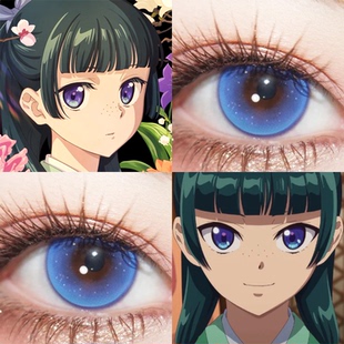 猫猫cos美瞳药物少女的呢喃半年抛小直径蓝紫色隐形眼镜漫展佳WE