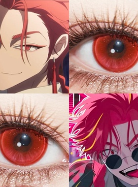 vein萧未影cos美瞳日抛时光代理人小大直径红色隐形眼镜漫展佳WE