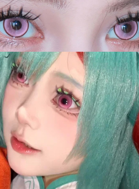 少司缘cos美瞳半年抛粉红色混血大直径显色漫展隐形眼镜一年抛ftb