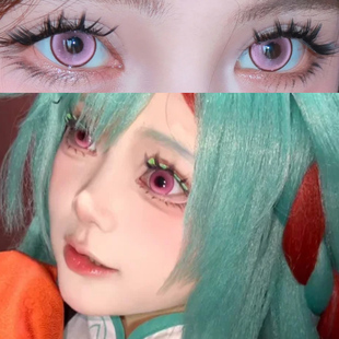 少司缘cos美瞳半年抛粉红色混血大直径显色漫展隐形眼镜一年抛ftb