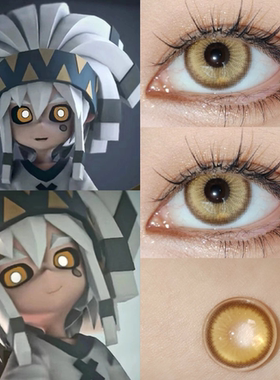 帕洛斯cos美瞳半年抛黄色ooc致歉大直径显色混血男官网隐形眼镜WE