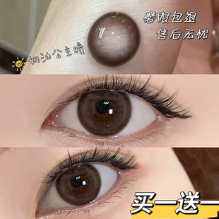 送运费险】美瞳半年抛2026年新款棕色大直径近视隐形眼镜年抛LY