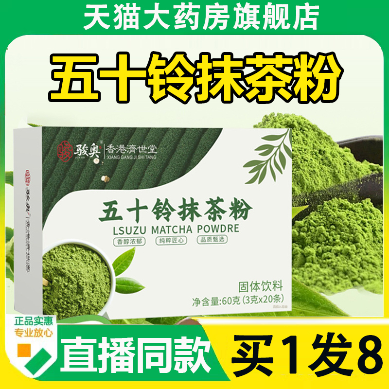 买一发八