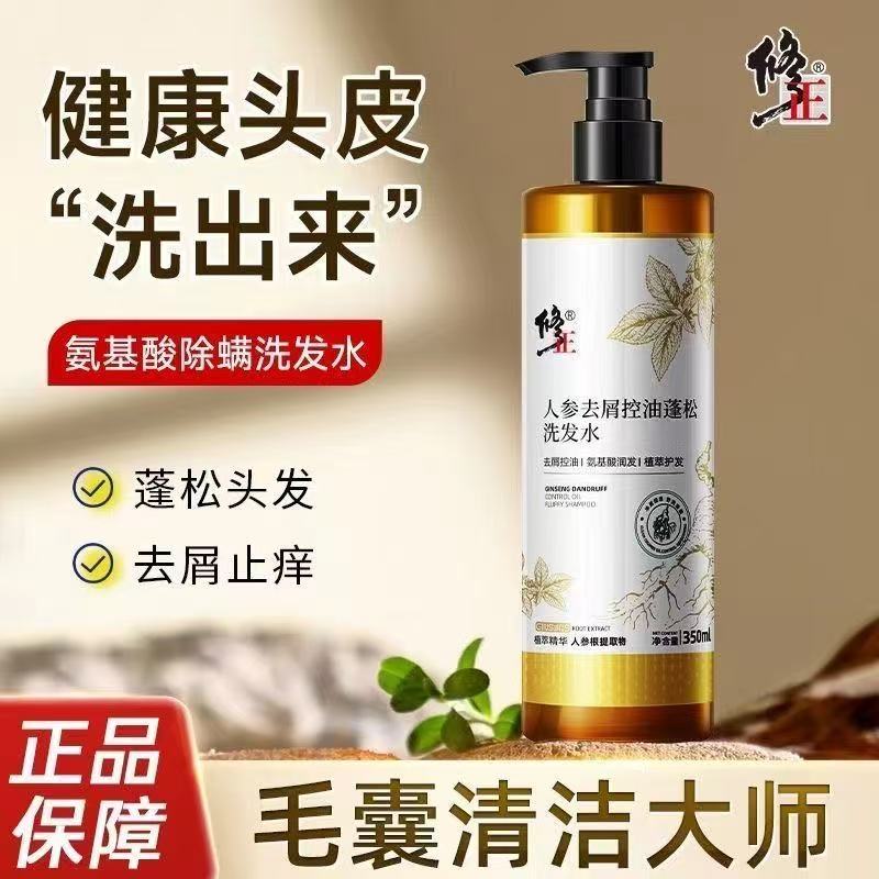 潮流精品,品质保证