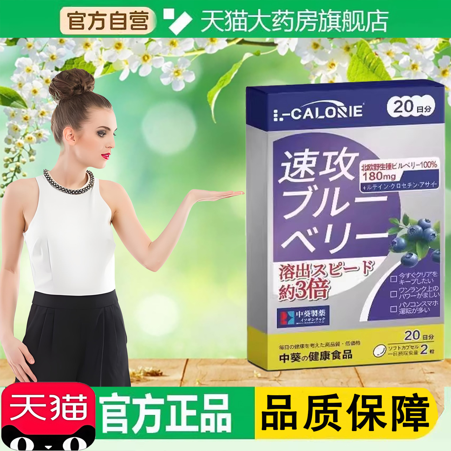 药房直售