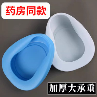 便盆老年人卧床上瘫痪病人女士孕产妇住院入院用尿盆家用xm