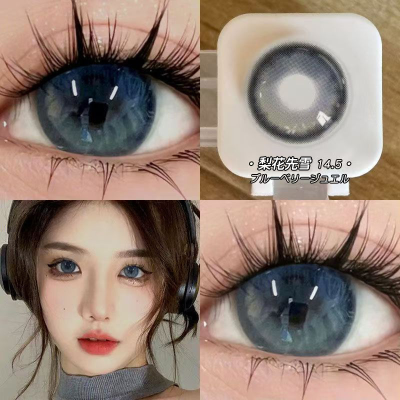 下单送润眼液+美瞳佩戴器