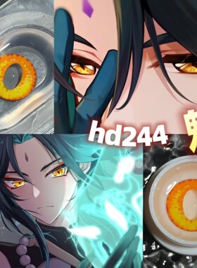 魈cos美瞳还原金黄色竖瞳大直径年抛送伴侣盒原神cos官方正品hn