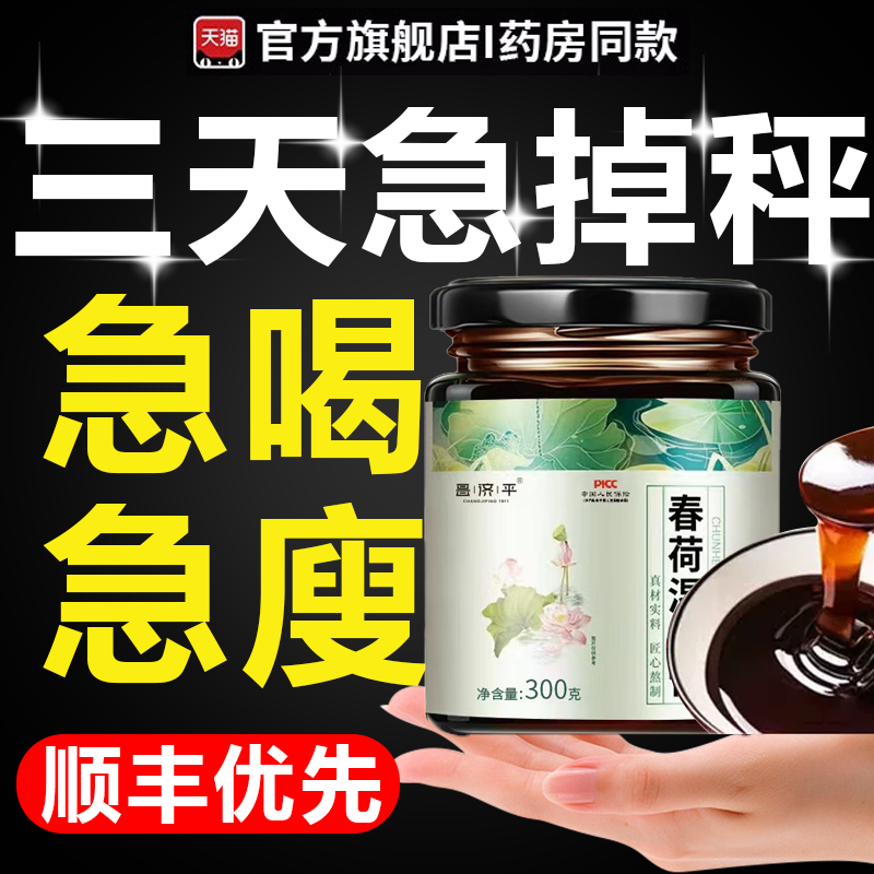 彩明禾山飞星银汉路雨春鸣知中入业怡然安石君叶风舟6tl