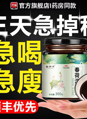 彩明禾山 飞星银汉 路雨春鸣知中入业怡然安石 君叶风舟大享田6tl