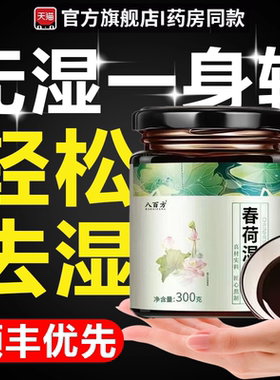 彩明禾山 飞星银汉 路雨春鸣知中入业怡然安石 君叶风舟大享田6tl