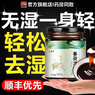 彩明禾山 飞星银汉 路雨春鸣知中入业怡然安石 君叶风舟大享田6tl