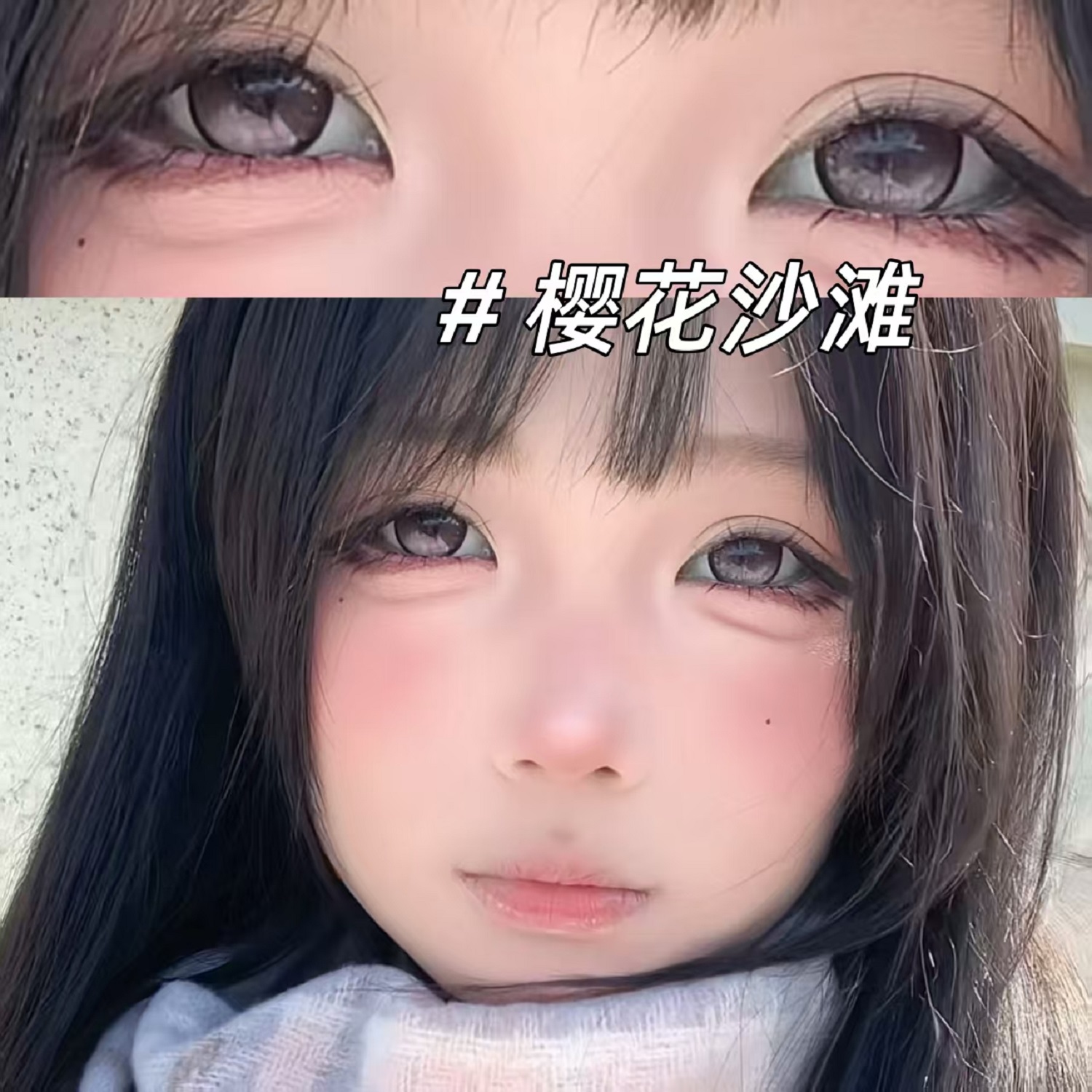 moucee美瞳樱花沙滩半年抛大小直径三明治工艺旗舰店隐形眼镜佳TB