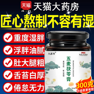 晨光秋月 平林白莲 阳石温松 清浪淡月 芳花清石 天高云淡2tl