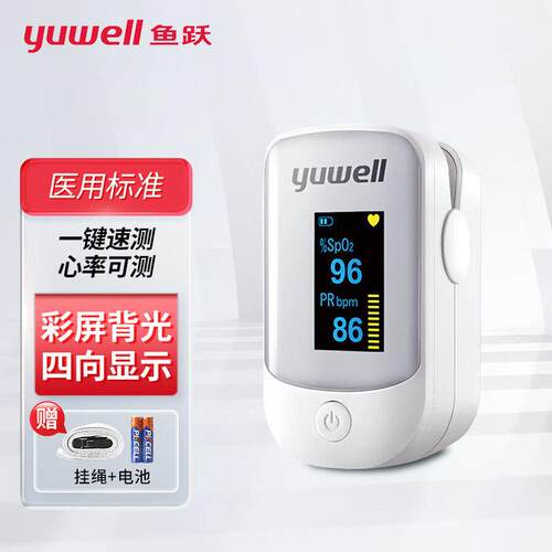 PD鱼跃血氧监测仪YX301指夹式脉搏302医用指脉YX306家用YX102氧饱