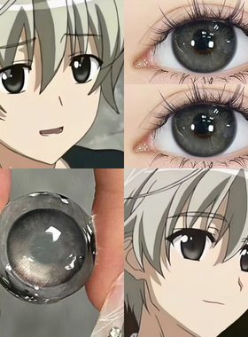 春日野悠穹cos美瞳半年抛缘之空大直径混血款灰色隐形眼镜年抛DTB