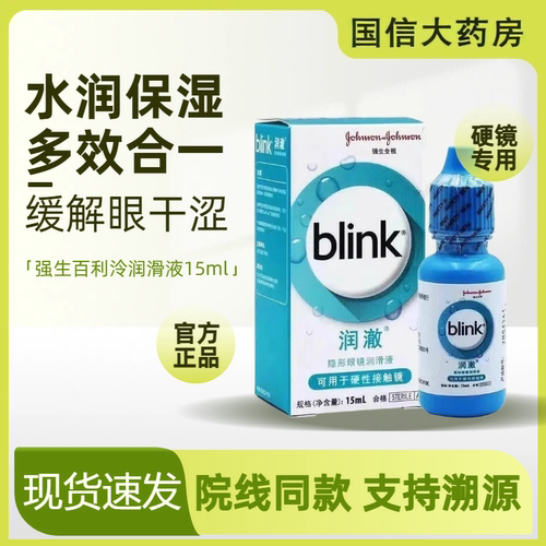 软镜专用 便捷实惠