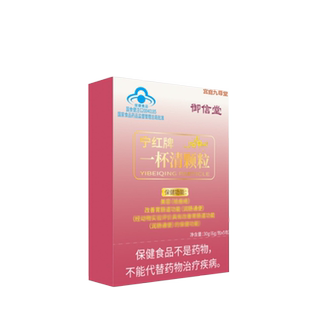 纽斯康牌左旋肉碱泽泻胶囊官方旗舰店正品直播同款药房直售2AQ