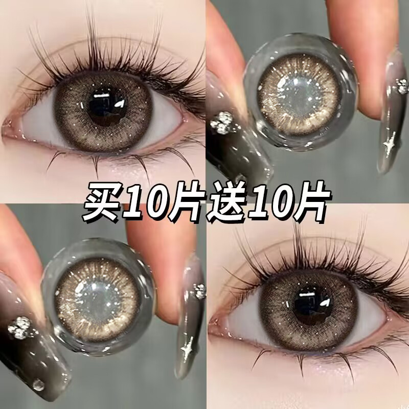 买10片送10片   满150减30元 上不封顶