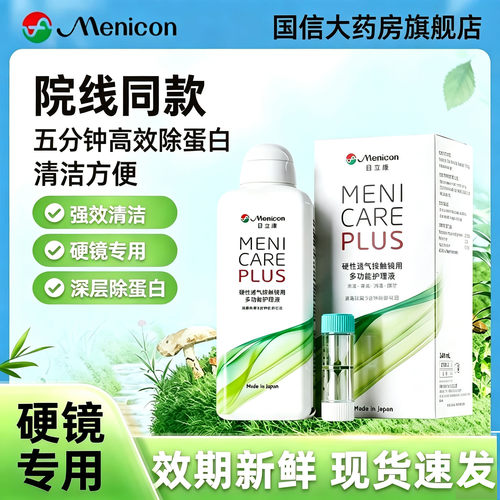 正品保障 现货速发 效期新鲜 假一赔十