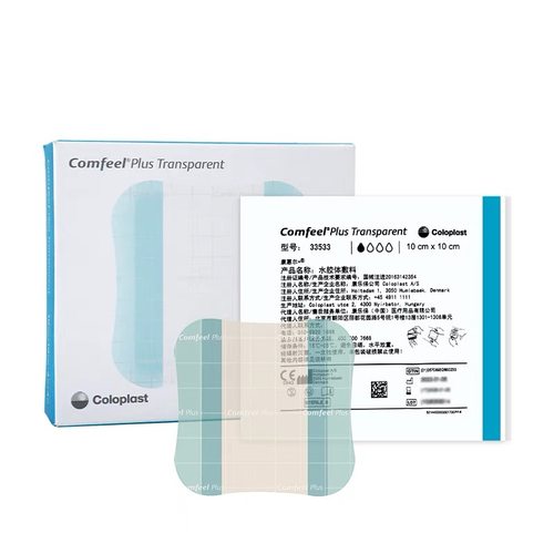 康乐保康惠尔水胶体敷料33533透明贴褥疮贴