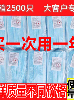 医用外科口罩独立单独包装无菌一次性使用官方正品三层成人4tl