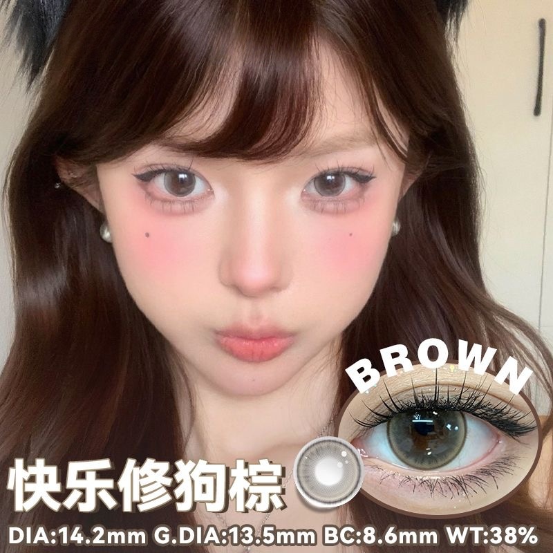 快乐修狗半年抛美瞳棕色日常自然隐形三明治工艺买一副送一副mz1