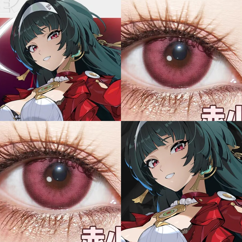 耀嘉音美瞳cos日抛显色浆果玫红赤小豆粉色星云星籁粉赤曜正品hn