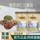 御药济仁三藤汤官方旗舰正品 9ZF 藤桂枝煮水煲汤料包原料独立包装