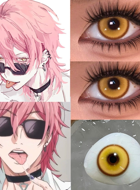 百合绚斗cos美瞳半年抛金黄色无节操摄影部混血显色隐形眼镜WE
