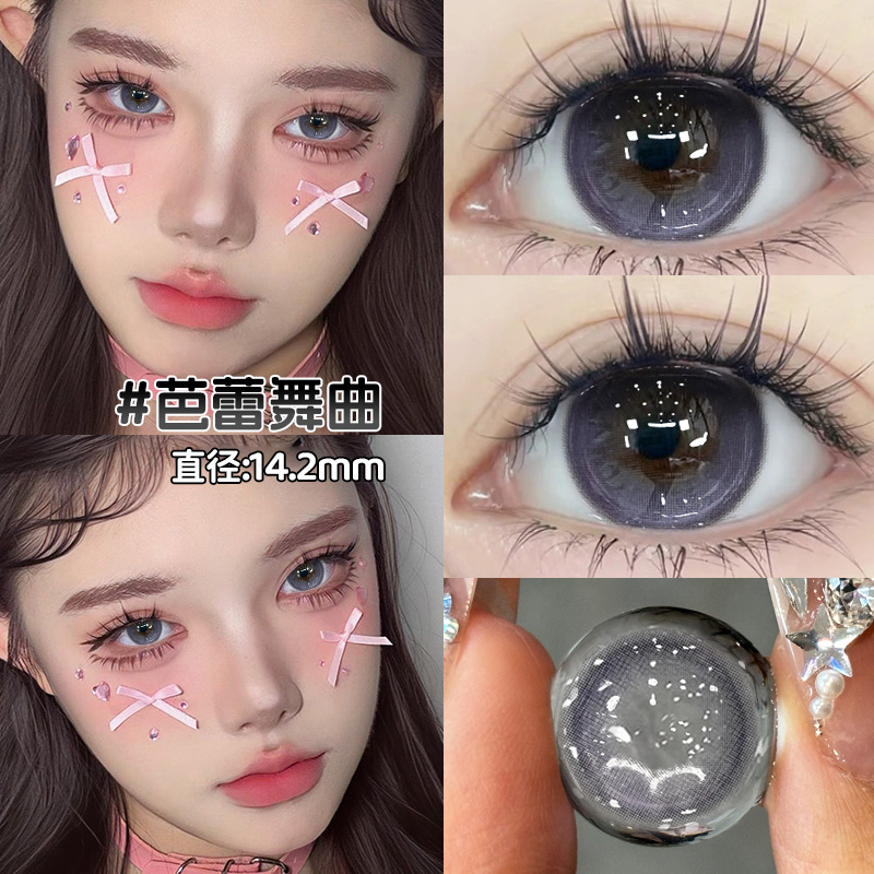 买一副送一副+护理液+盒