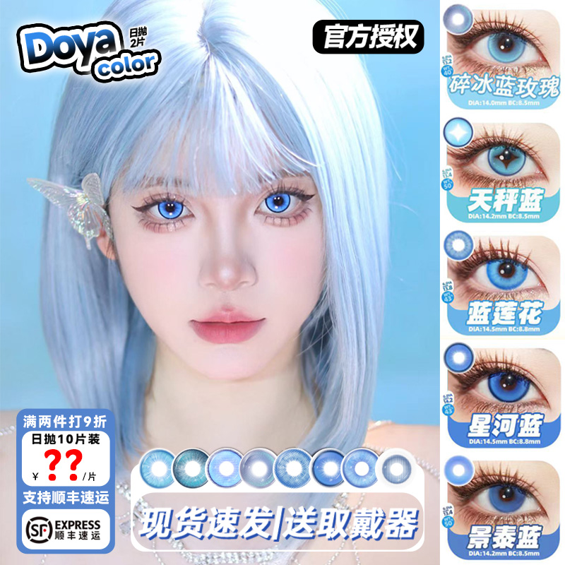 正品授权 假一赔十