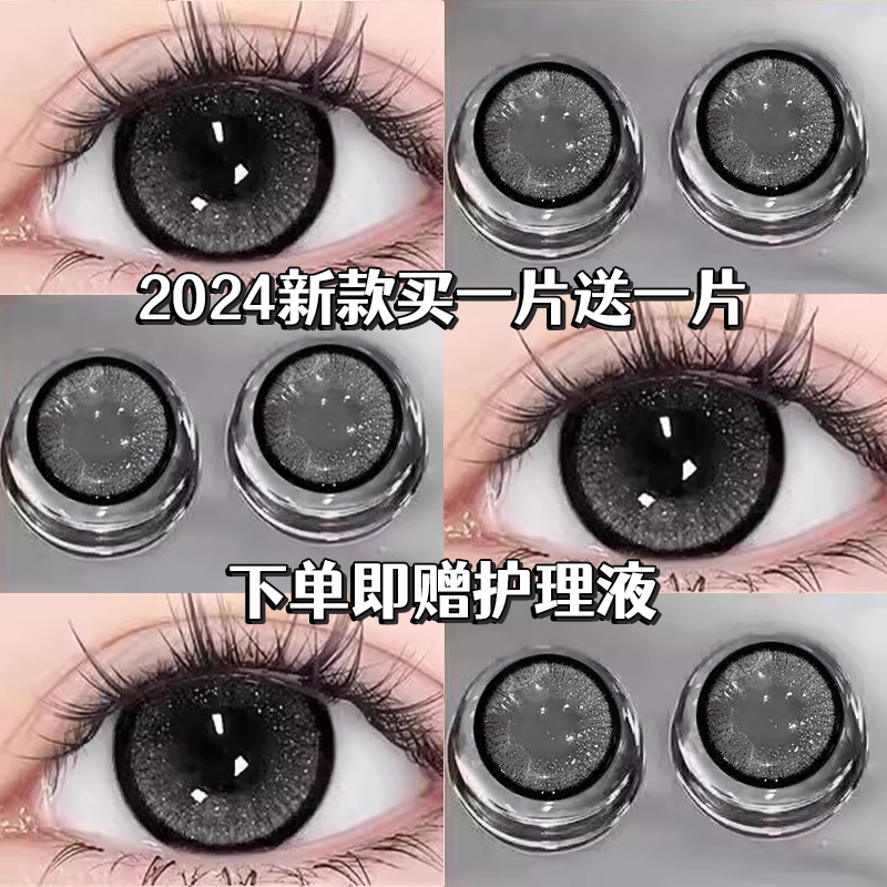 拍一发三 下单即赠护理液