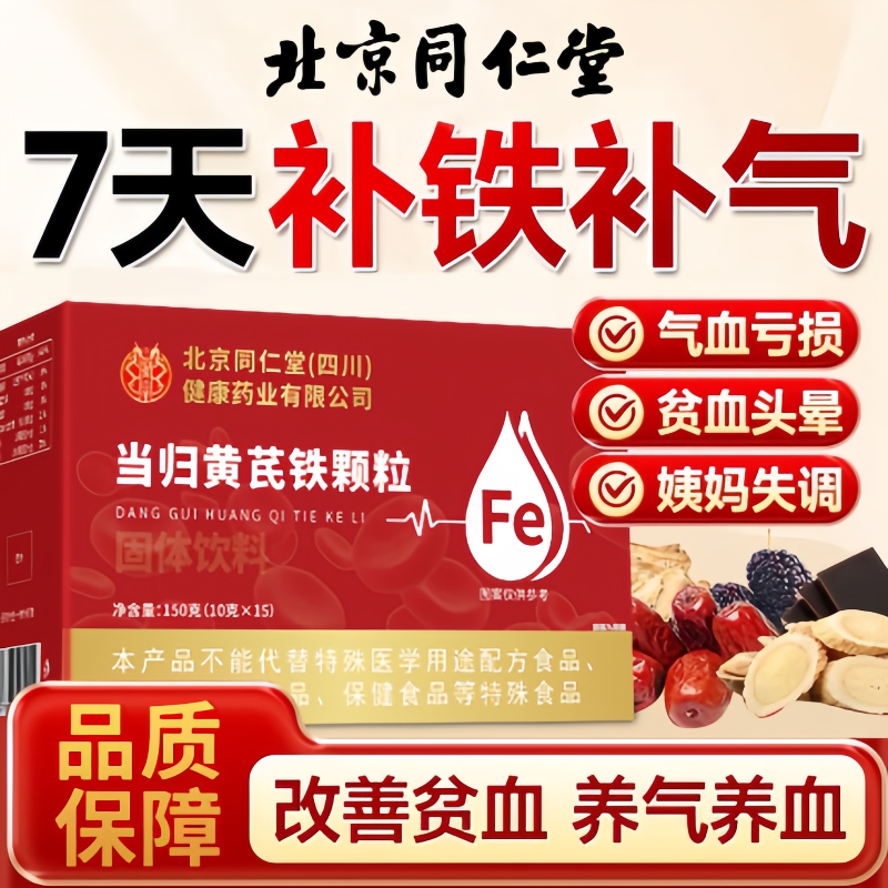 正品保证