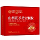 山楂茯苓颗粒正品 官方旗舰店无蔗糖祛去排除湿气重健脾胃调理茶nx