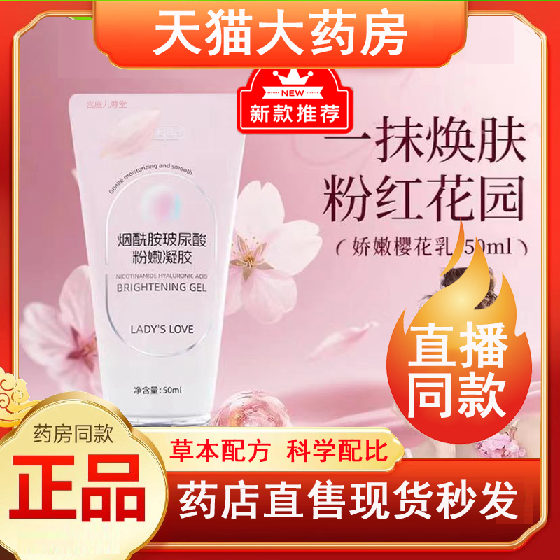 独爱女性护理保养少女粉粉霜乳晕私密腋下黑色素沉淀美乳霜4jk