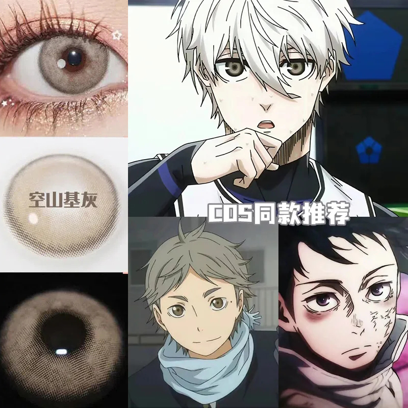 送盒+护理液+润眼液