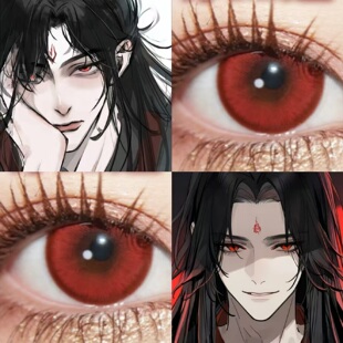 洛冰河cos美瞳沈清秋半年抛渣反混血大直径红色漫展隐形眼镜2tb