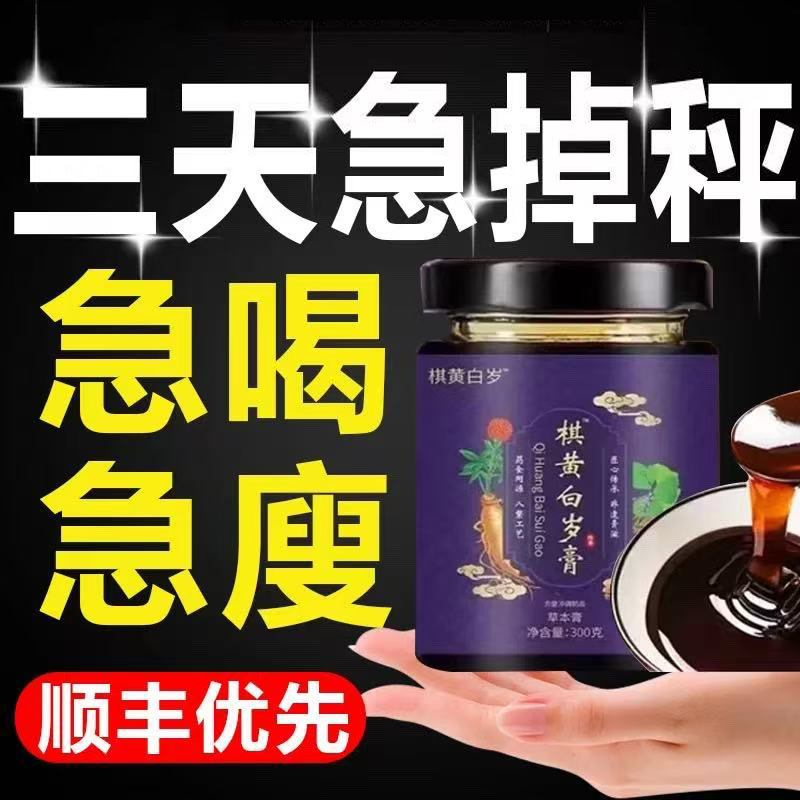 钟超钟言钟思钟希钟古天之方钟旺钟皮钟后钟水钟亲宁归百岁膏9tl