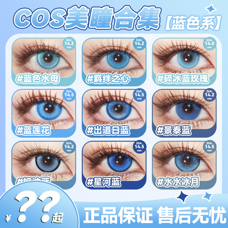 正品授权 假一赔十