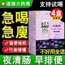 排便nn 西梅汁益生元 膳食纤维果冻酵素清肠排宿便官方旗舰店正品