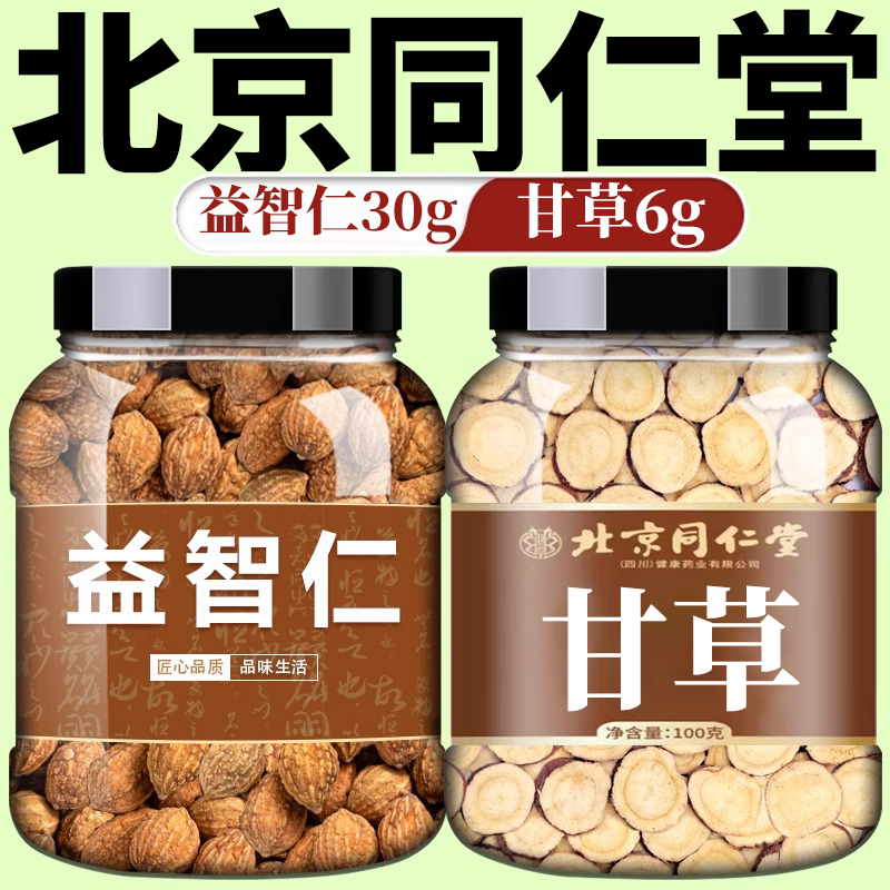 ����ͬ���øʲݴ������ʲ���ҩ����Ʒ������30g�ʲ�6g��ˮ��Чer