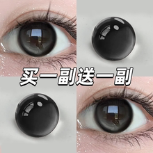 买一送一】YUKICON美瞳半年抛大直径自然纯欲隐形眼镜官方正品HN