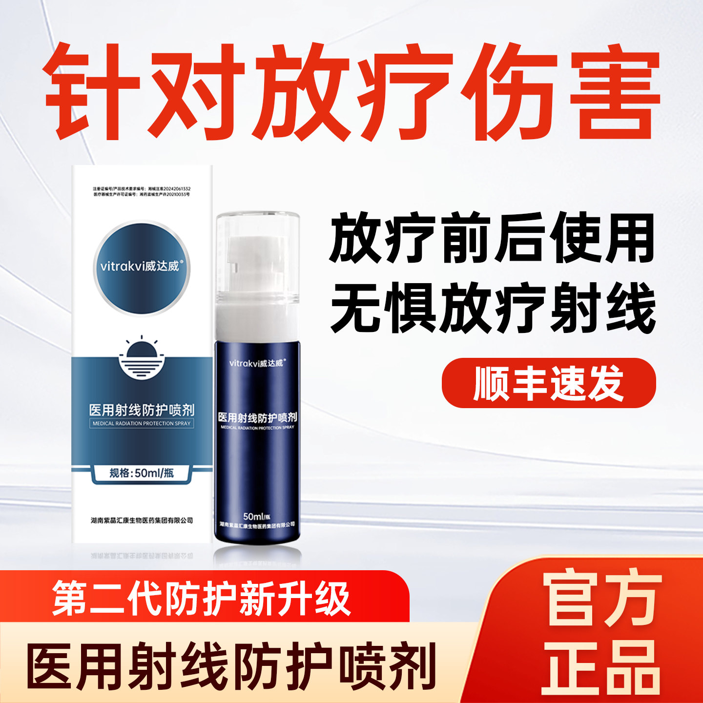 vitrakvi����Ƥ���������ȱ���ҽ�÷������Ǳ�������ҷŷ����xc