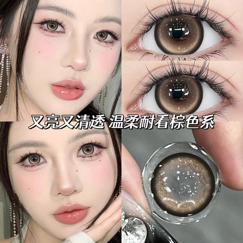 kira fairy美瞳大巨蛋大椰蛋半年抛大小直径三明治工艺旗舰店2ST