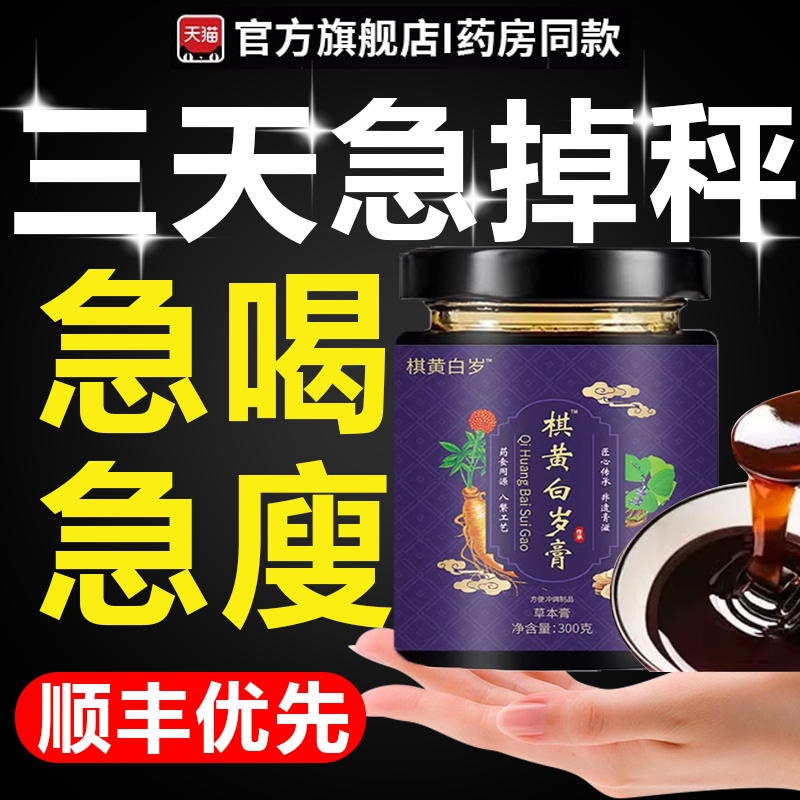 听雨言听西听迟听秋金松方听一听如听易听云听白宗知方百岁膏6tl