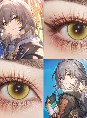 开拓者星cos美瞳日抛Cupid黄金年代金色显色崩铁1:1还原动漫展gc