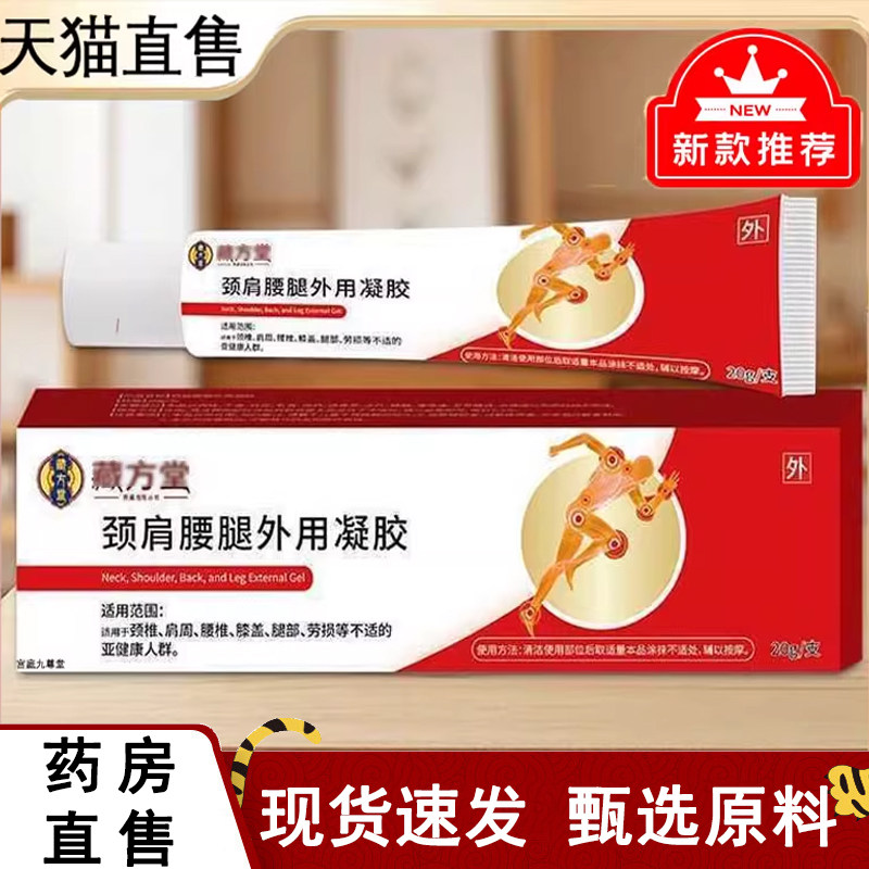 ✅谨防假冒✅认准正品