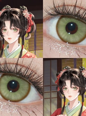 伍丹cos美瞳代号鸢绿色显色小大直径日抛正品隐形眼镜漫展佳we