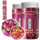 朕皇四川药业玫瑰花茶干花泡茶平阴重瓣红玫瑰大朵正品
